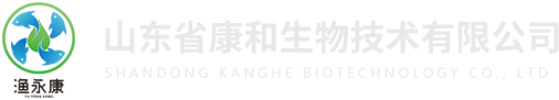 山东省康和生物技术有限公司