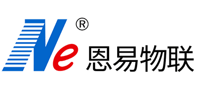 恩易物联是一家集智慧工厂