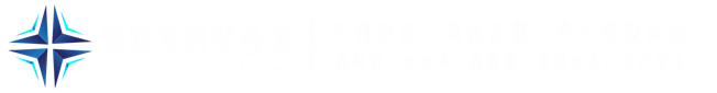 烟台双联专利事务所