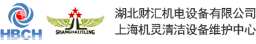 洗地机维修