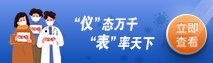 进口国产实验测试分析仪器,检测测量仪器,生命科学环境监测仪器,仪器设备厂家采购零售直销平台