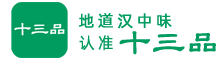 汉中仙毫