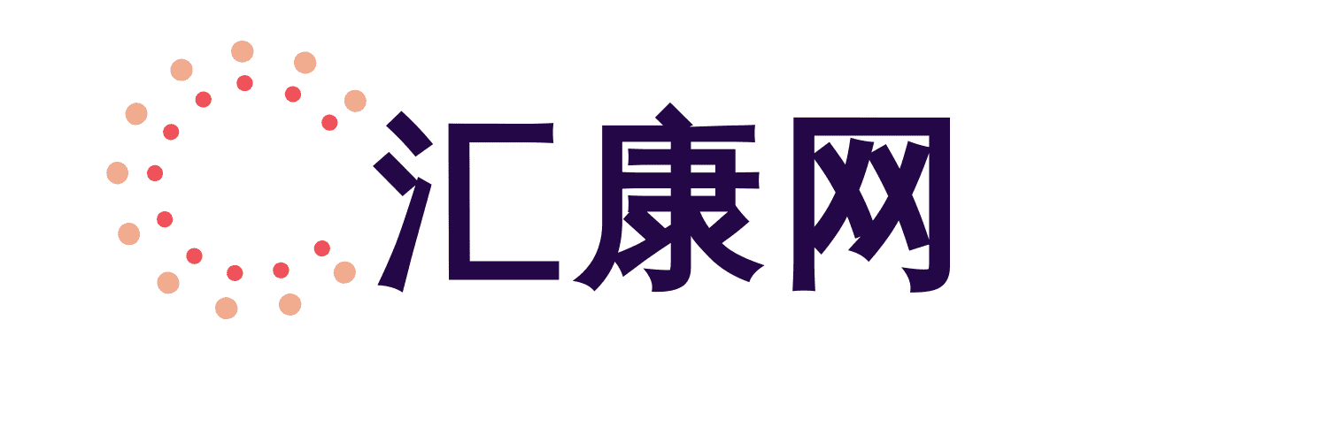 汇康网