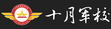 南京党建团建