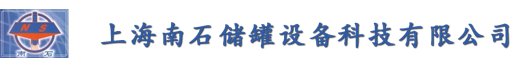 阻火器,呼吸阀,防爆呼吸阀,管道阻火器,阻火器厂家,呼吸阀原理,防爆阻火呼吸阀