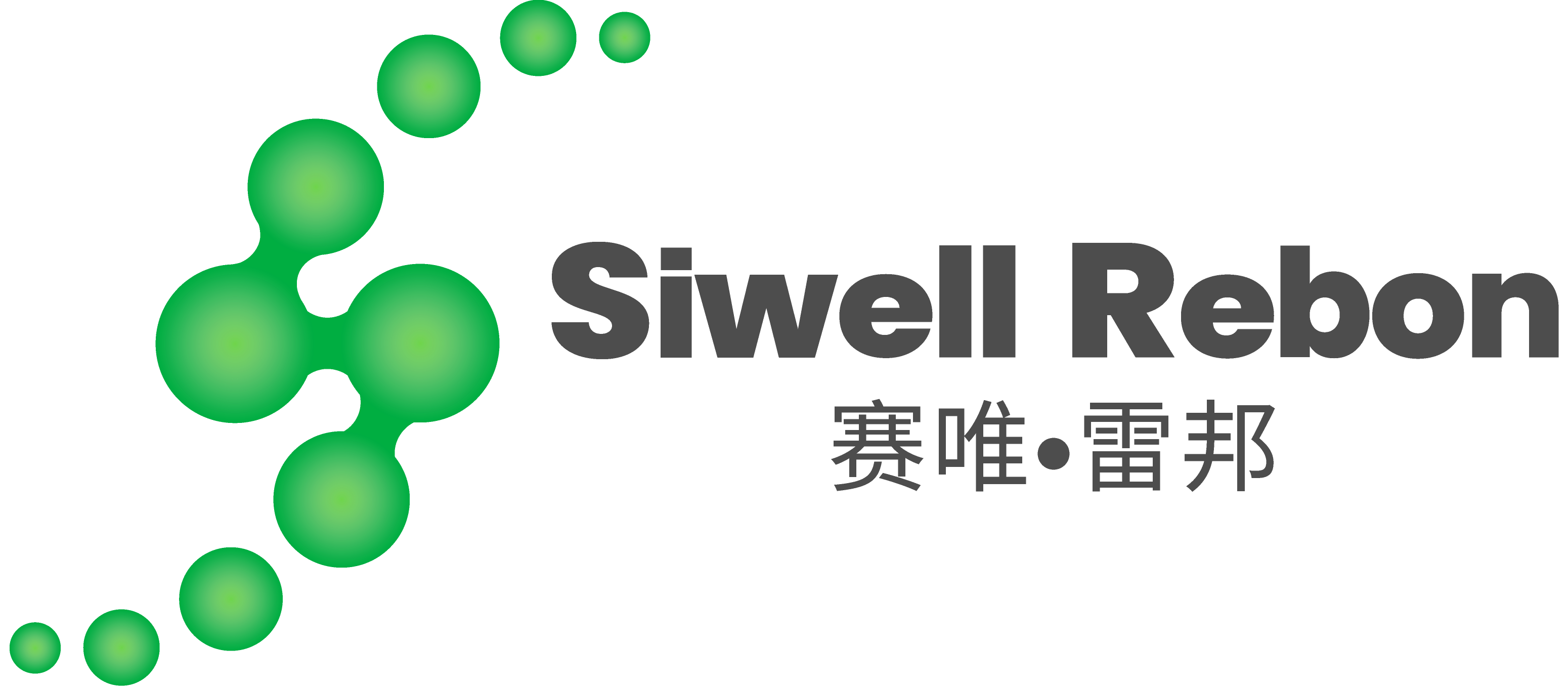 siwellrebon赛唯·雷邦