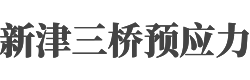 四川预应力锚具