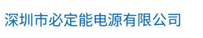 12v100ah蓄电池,18320961979,12v65ah蓄电池,蓄电池12v38ah,ups蓄电池12v24ah,蓄电池12v17ah,上海免维护蓄电池,