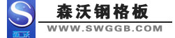 热镀锌钢格板