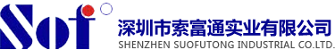 深圳市索富通实业有限公司&可燃气体报警器&可燃气体探测器厂家