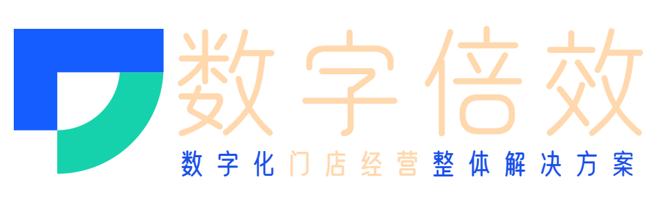 数字倍效