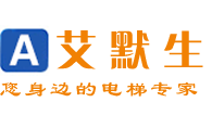 泰安电梯,泰安电梯维修保养,泰安电梯安装