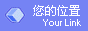 氯丁密封胶/丁基密封胶/金属焊缝胶/集装箱配件/天长市永泰密封材料有限公司