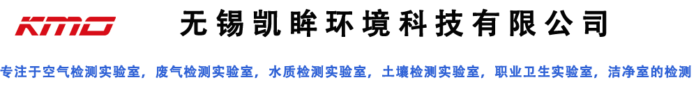 洁净室检测,洁净度检测,洁净室第三方检测公司,洁净室专家咨询服务,净化间检测