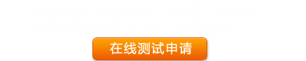 第三方检测资源网第三方检测资源网