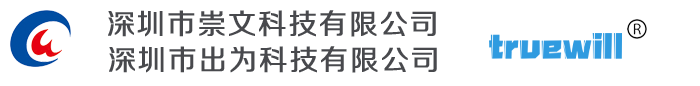 消费电子，物联网IOT，工控产品,电路板PCBA