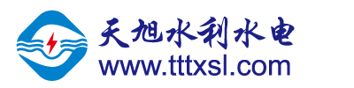 天台天旭水利水电