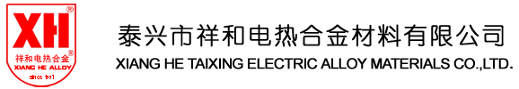 铁铬铝合金元丝,铁铬铝合金带材,镍铬合金元丝,镍铬合金带材,高电阻合金,铜基合金,宽薄带,辐射管,耐热钢件,工业电炉