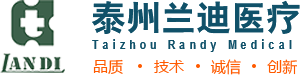 内镜一体化清洗消毒中心工作站,婴儿洗浴中心设备,医用高压水枪,泰州市兰迪医用设备厂