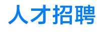 上海游码