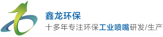 深圳市鑫龙环保科技有限公司