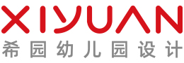 幼儿园设计机构,幼儿园室内户外装修设计