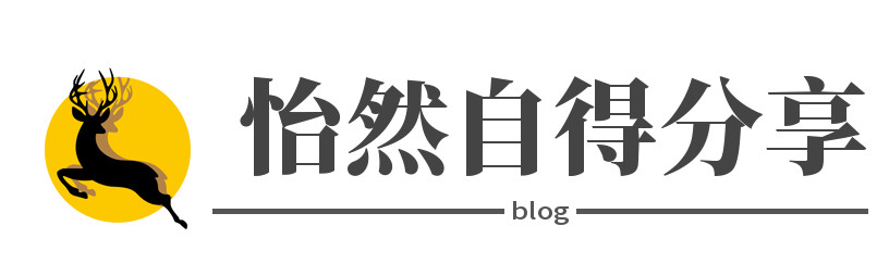 微信公众号【很想分享】