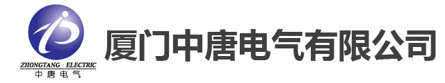 厦门中唐电气有限公司,ZT800A全自动绝缘靴绝缘手套试验机,ZT800E全自动绝缘靴手套耐压试验仪（自动注水）,YF2000避雷器用监测器测试仪,ZTL电力安全工器具力学性能试验机,ZTX工频耐压测试仪,ZTW型电力安全工器具力学性能试验机,ZTPX