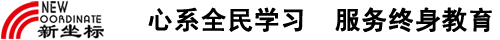 天津MBA.:天津北京MBA联考考试辅导培训保过班，选择大于成功！:.