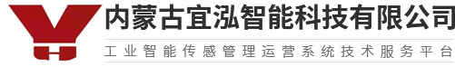 内蒙古工业智能传感器