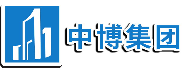 珠海中博,珠海高端装修,珠海风水装修,中博装饰