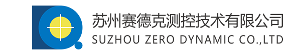 整机平衡机,高速平衡机,自动平衡机,苏州赛德克测控技术有限公司