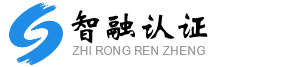 山东ISO9001质量管理体系认证