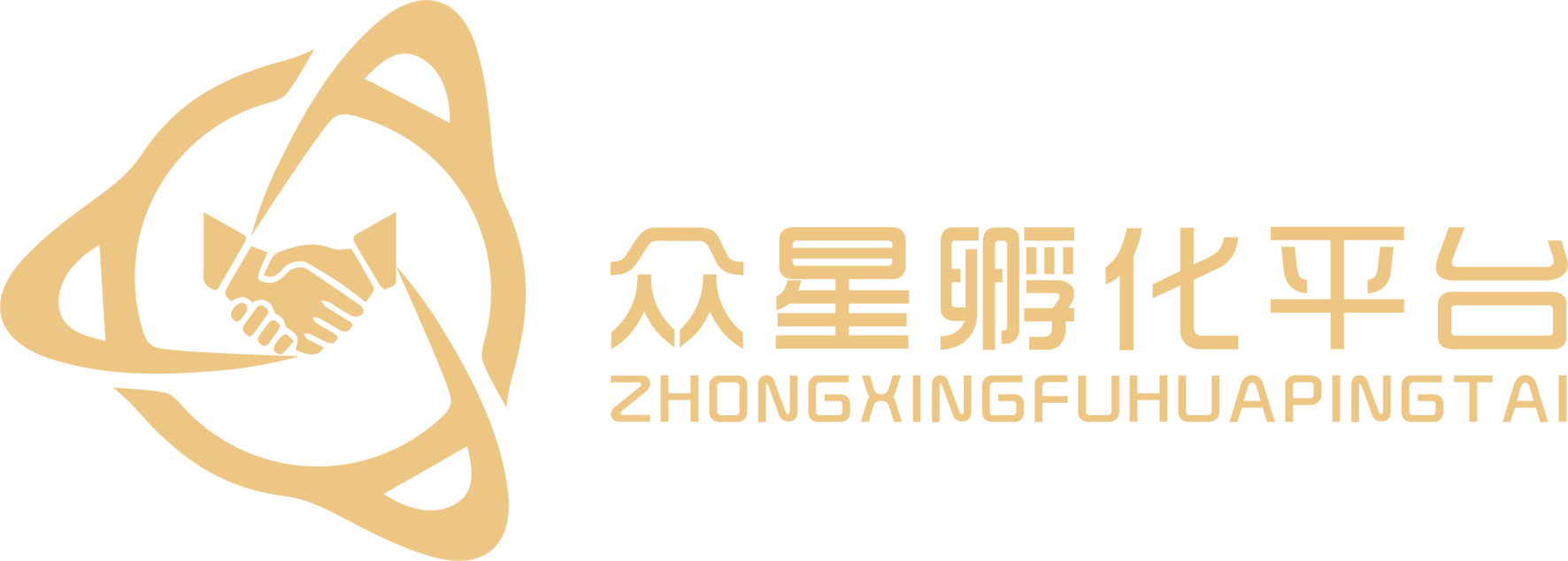 众星孵化平台