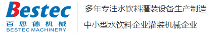 纯净水矿泉水灌装生产线,大桶水,果汁饮料,五加仑桶装水生产线,碳酸饮料灌装机,易拉罐灌装机