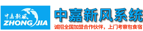 中嘉（山东）环保科技有限公司