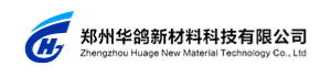 郑州华鸽新材料科技有限公司