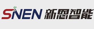 湖南新恩智能技术有限公司