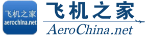 西安直升机租赁价格,西安直升机销售出租,西安直升机婚庆租赁公司,西安直升机驾驶培训