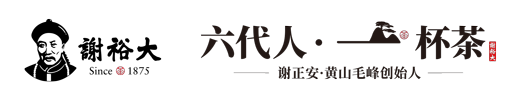 谢裕大茶叶股份有限公司官方网站