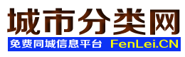 新余信息网