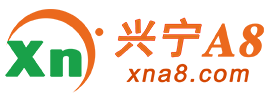 兴宁A8