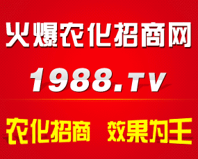 先农达农科技发展有限公司