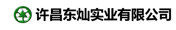 许昌回收废旧金属