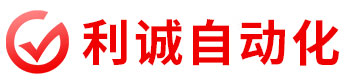 自动气象站「锦州利诚」气象站和便携式农业小型光伏自动气象站