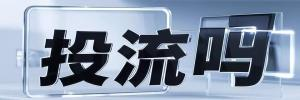 沙嘴街道今日热点榜