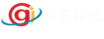 美国投资移民，海外房产移民，海外房产投资，欧洲移民