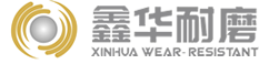 徐州鑫华耐磨材料有限公司