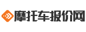 摩托车报价网：摩托车，摩托车报价大全，摩托车价格及图片，豪爵摩托车，宝马摩托车