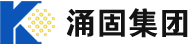 深圳市涌固精密治具有限公司